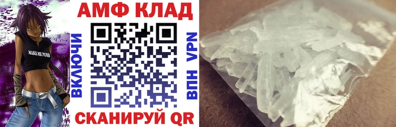 Купить где  Куровское  АМФЕТАМИН VHQ 