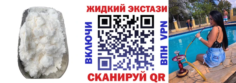 Купить закладки  Куровское  Бутират 1.4BDO 