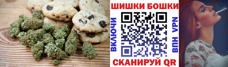 Купить  Куровское  Печенье с ТГК марихуана 