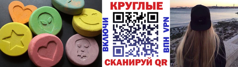Ecstasy VHQ  Купить  Куровское 