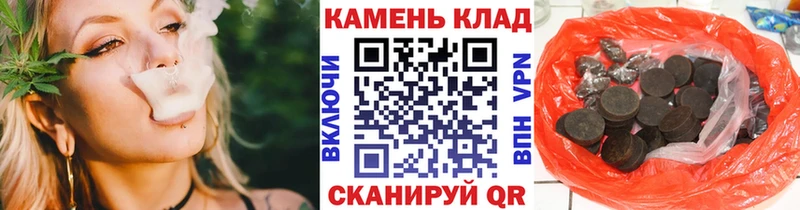 Купить закладки  Куровское  ГАШИШ гашик 