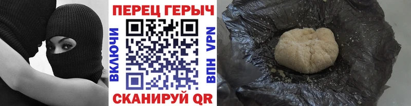 Купить где Куровское ГЕРОИН VHQ
