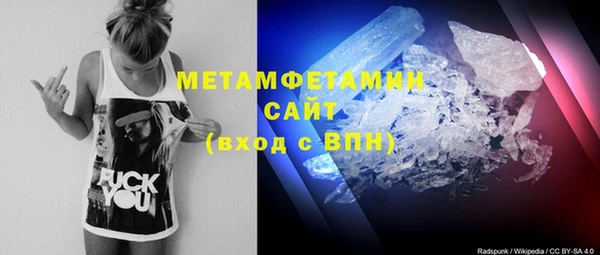 стафф Краснослободск