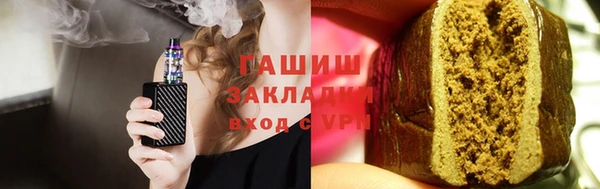 Альфа ПВП Корсаков