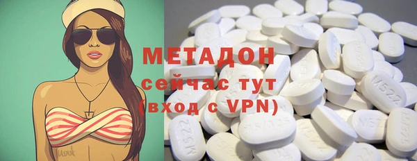 Альфа ПВП Корсаков