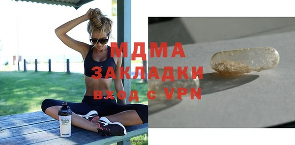 таблы Краснотурьинск