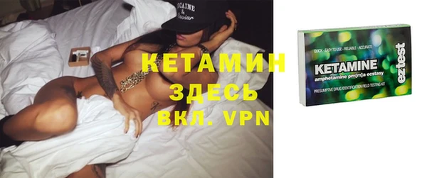 стафф Краснослободск