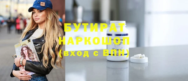 Альфа ПВП Корсаков