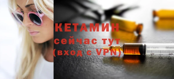 Альфа ПВП Корсаков