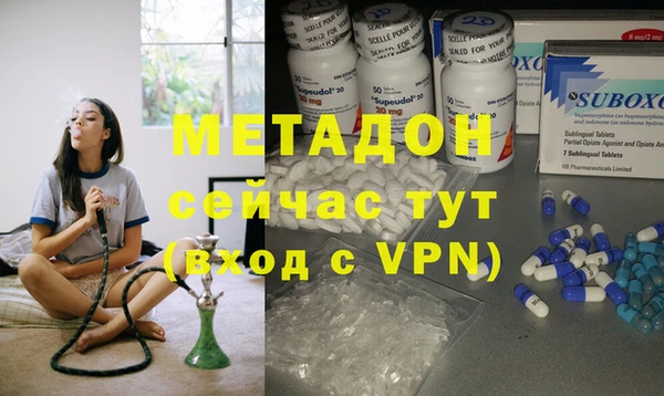 стафф Краснослободск