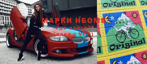 таблы Краснотурьинск