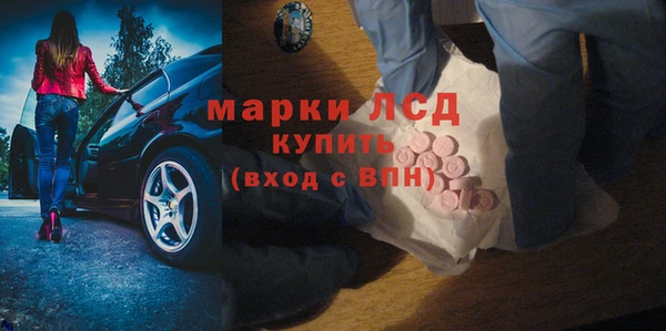 таблы Краснотурьинск