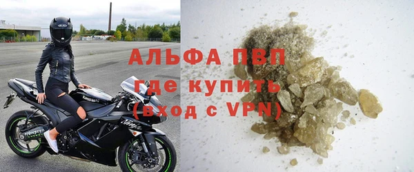 Альфа ПВП Корсаков