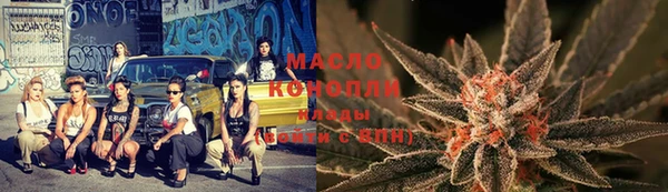 таблы Краснотурьинск