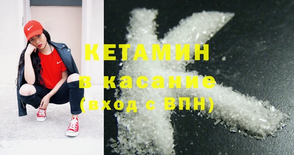 Альфа ПВП Корсаков