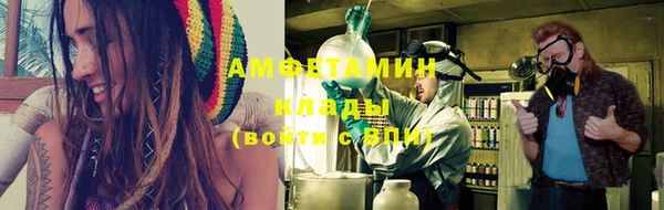 Альфа ПВП Корсаков