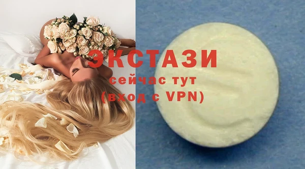 стафф Краснослободск