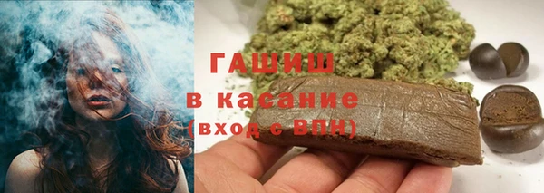 стафф Краснослободск