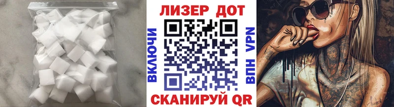 Купить закладки  Куровское  LSD-25 экстази ecstasy 