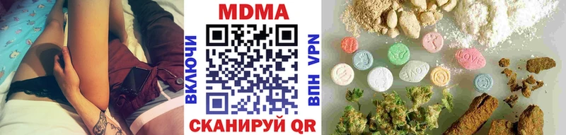 Купить где  Куровское  МДМА кристаллы 