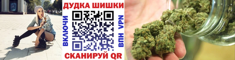 Канабис Bruce Banner  Купить где  Куровское 